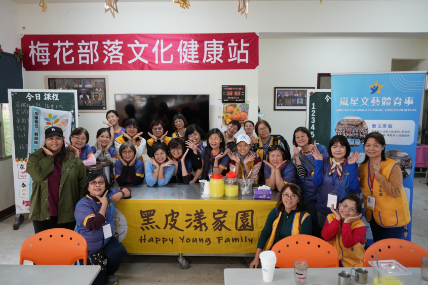 NO82 尖石鄉梅花村雪克手