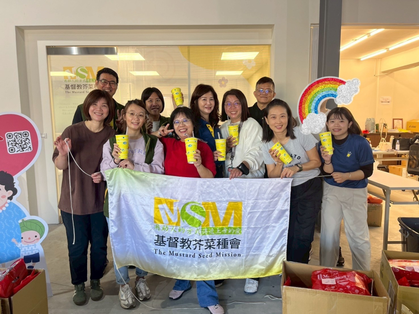 基督教芥菜種會 寒冬送暖愛心打包志工活動